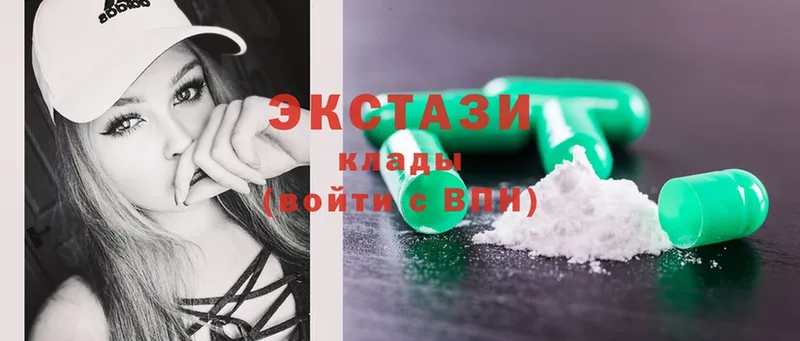 Ecstasy ешки Нестеров