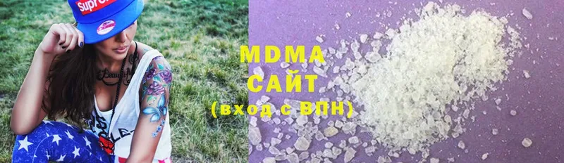 MDMA молли  Нестеров 